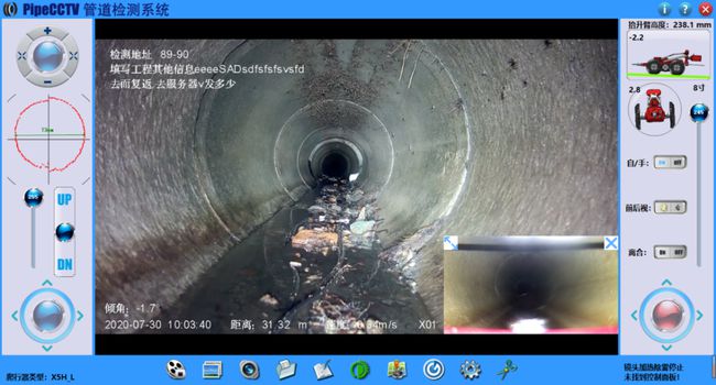 上栗管道CCTV检测专家-炜誉市政工程有限公司