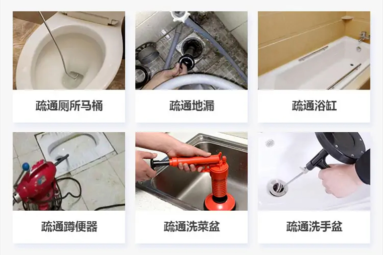 上栗下水道疏通电话【管道疏通】24h专业上门服务