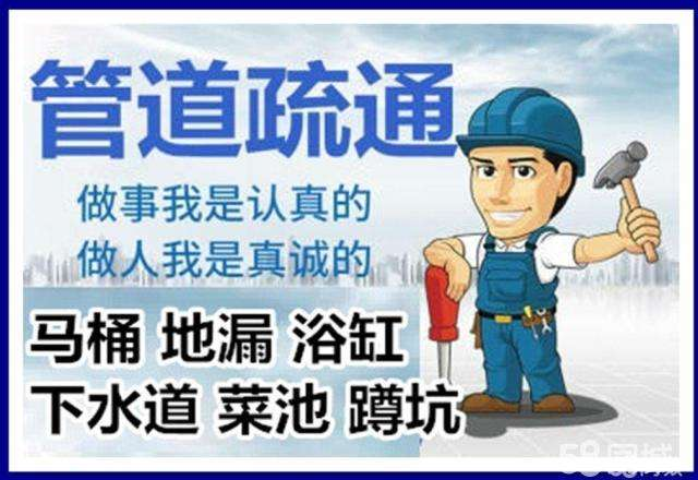 上栗疏通马桶注意事项有哪些